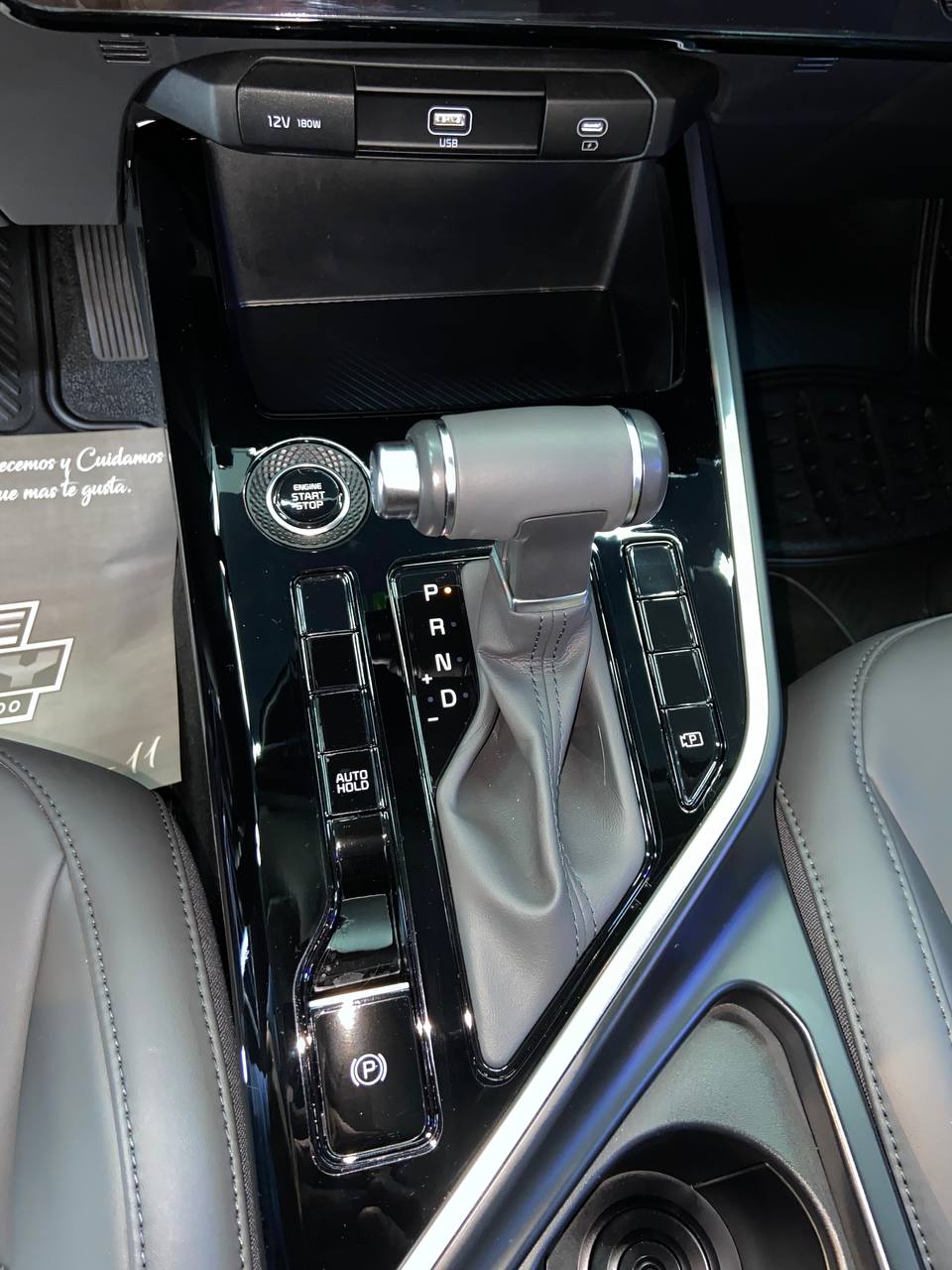 PPF Install
